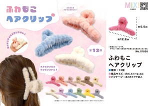 Clip Hair Clip
