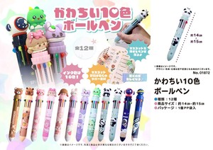 かわちい10色ボールペン
