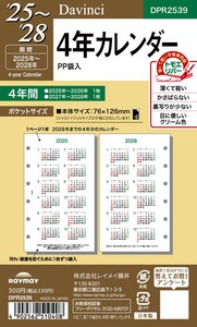手帐/日记本 口袋 Raymay藤井 补充包