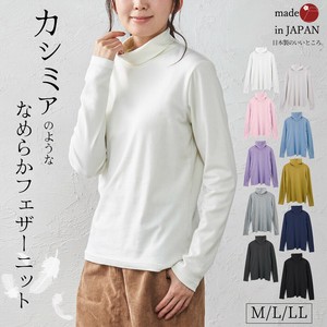 T-shirt T-Shirt Feather Made in Japan
