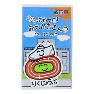 【ステッカー】おえかきさん ダイカットビニールステッカー りくじょうぶさん