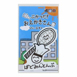 【ステッカー】おえかきさん ダイカットビニールステッカー ばとみんとんぶさん