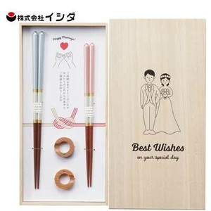 Chopsticks Chopstick Rest 23cm Made in Japan