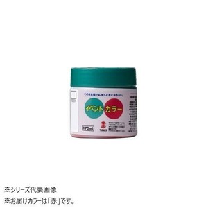 ターナー色彩　NEOイベントカラー 赤 EV17023 170ML