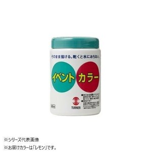 ターナー色彩　NEOイベントカラー レモン EV50002 500ML