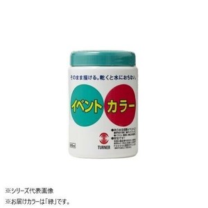 ターナー色彩　NEOイベントカラー 緑 EV50025 500ML