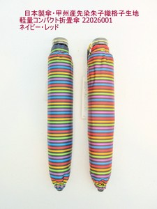 Umbrella Foldable Umbrella Lightweight Compact Made in Japan