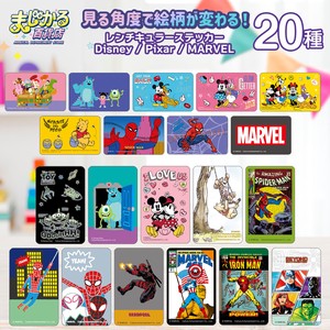 まじかる百貨店 レンチキュラー ステッカー(Disney/Pixar・MARVAL)