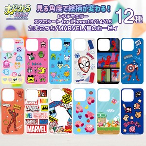 まじかる百貨店 レンチキュラー スマホシート(たまごっち・MARVAL・星のカービィ)