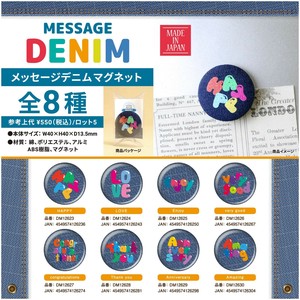 磁铁/吸铁石/图钉/按钉