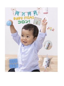 Babies Accessories Coron Made in Japan