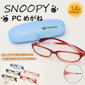 眼镜 史努比 Snoopy史努比