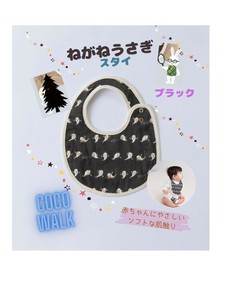 Babies Bib Made in Japan