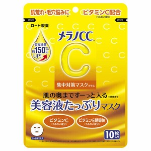 メラノCC　集中対策マスクプラス　10枚