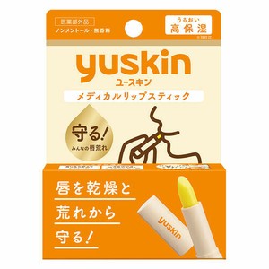 ユースキン　メディカルリップスティック