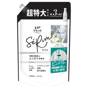 レノアリセットセラムリリー替SSL　1150ML