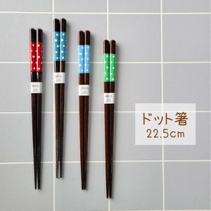 Chopsticks Red Dishwasher Safe Retro Green 22.5cm Made in Japan