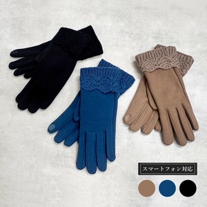 Gloves Gloves original yarn Formal Touch