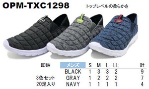 【軽量】紳士スニーカー キックバック　TXC1298