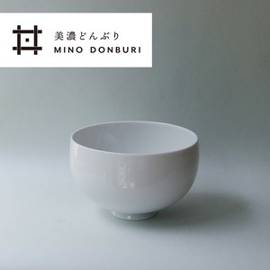 【形の精巧さが美しい】 小田陶器　玉型 大丼 白