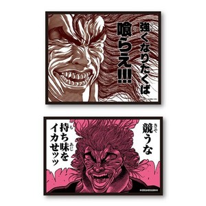刃牙 名言透明ステッカー 喰らえ！！！持ち味をイカせッッ