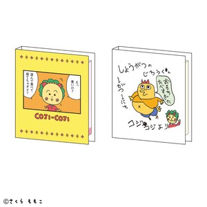 【コジコジ】二つ折り付箋