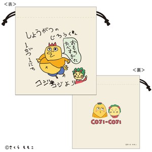 【コジコジ】巾着
