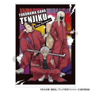 ■2024AW　新作■　東京リベンジャーズ　シングルクリアファイル　横浜天竺/挑発