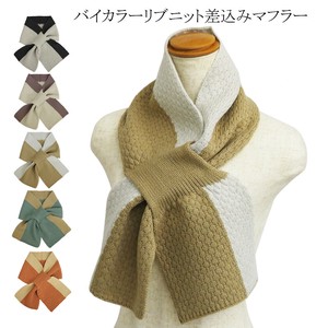 Thick Scarf Bicolor Scarf Ribbed Knit [2024 A/W NEW]