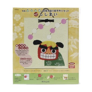 手工艺其他材料包 售完即止 手工制作 模切