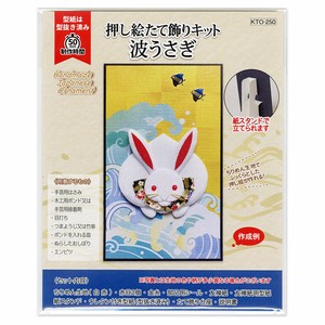 手工＆工艺材料