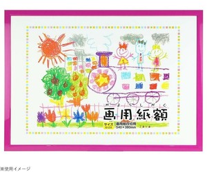 画用紙額 四切判 ピンク 107-019