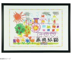 画用紙額 四切判 ブラック 107-020