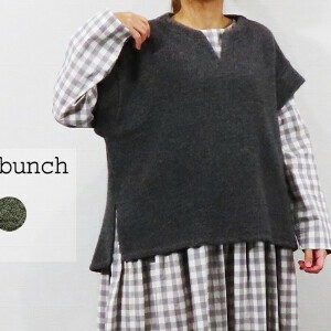 毛混パイル　キーネックワイドPOベスト(2024)