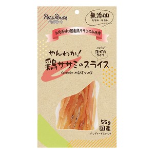 ［ペッツルート］やんわか 鶏ササミのスライス 55g