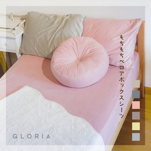 Bed Duvet Cover Single