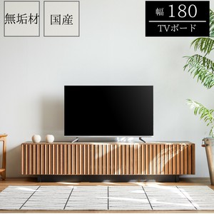 【180幅テレビボード】格子とセラミック調が特徴　無垢材のTVボード　ヴィンテージナチュラル色