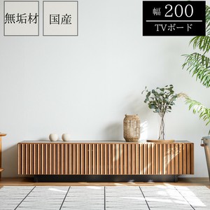 【200幅テレビボード】格子とセラミック調が特徴　無垢材のTVボード　ヴィンテージナチュラル色