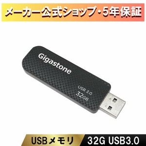 USBメモリー 32GB USB3.0 超高速小型スライド式Flash Drive 高品質NAND