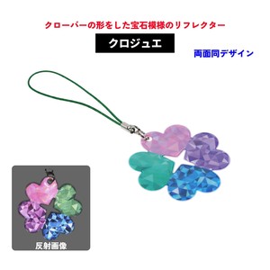 防灾用品 可爱