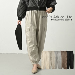 Full-Length Pant
