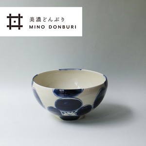 【手描きの染付】 宗山窯　ボウルどんぶり 大 花椿