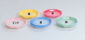 風水皿