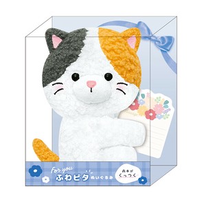 ふわピタぬいぐるみ