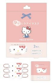 ほかリラ　アイマスク3枚入り　 サンリオキャラクターズ