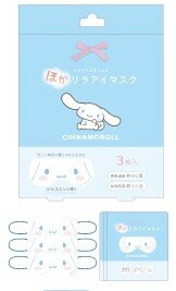 ほかリラ　アイマスク3枚入り サンリオキャラクターズ