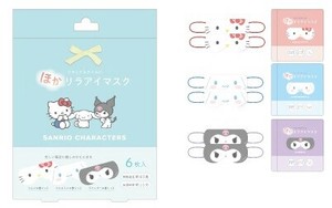 ほかリラ　アイマスク6枚入り　 サンリオキャラクターズ