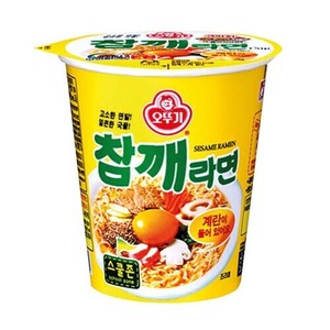 オットゥギ (小カップ) チャムケラーメン 65g 韓国人気ラーメン ごまラーメン