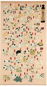 のれん 猫飼好五拾三疋 歌川国芳　東海道五十三次　和風　和柄　ピンク　85×150