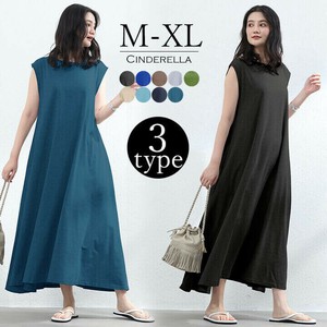 【M-XL】3タイプから選べるエレガントな大人なワンピース